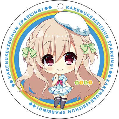 鹿島理々 ブランケット かけぬけ青春スパーキング Amazon.co.jp: かけぬけ青春スパーキング！ 鹿島理々 アクリル